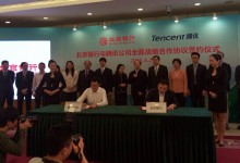 腾讯与北京银行“互联网+”助推智慧城市建设,“京医通”携手微信提升就医体验-HIT专家网