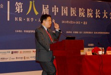 高解春:绩效考核牵动公立医院回归公益性-HIT专家网