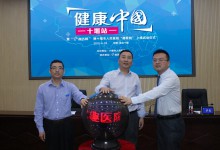 十堰市人民医院携手趣医网上线“趣医院”平台-HIT专家网