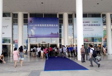 【CHINC2015海鲜报】“互联网+医疗”最惹火-HIT专家网