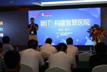 一家网速飞快的医院到底什么样?-HIT专家网