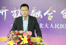 后CDR时代来临,数据开放潮流驱动医院走向云端-HIT专家网