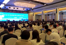 【CHINC2015快讯】政企高层纵论HIT顶层设计,“互联网+医疗”剑指分级诊疗-HIT专家网