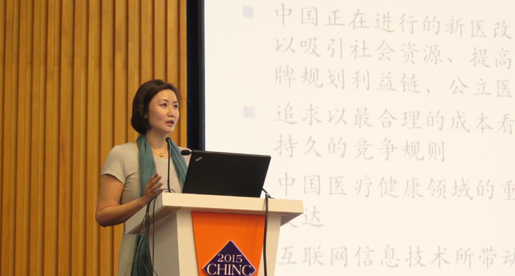 东软望海总裁段成卉在CHINC2015海峡两岸院长论坛发表演讲