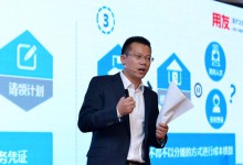 用友医疗CEO陈冲:2016年“纵深做”力保“高增长”-HIT专家网