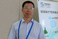 克拉玛依市中心医院CIO来勇臣:突破医院信息化建设三大困境-HIT专家网