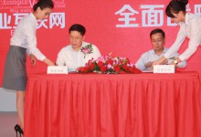 【重磅】用友联姻阿里巴巴,开启企业“互联网+”新生态-HIT专家网