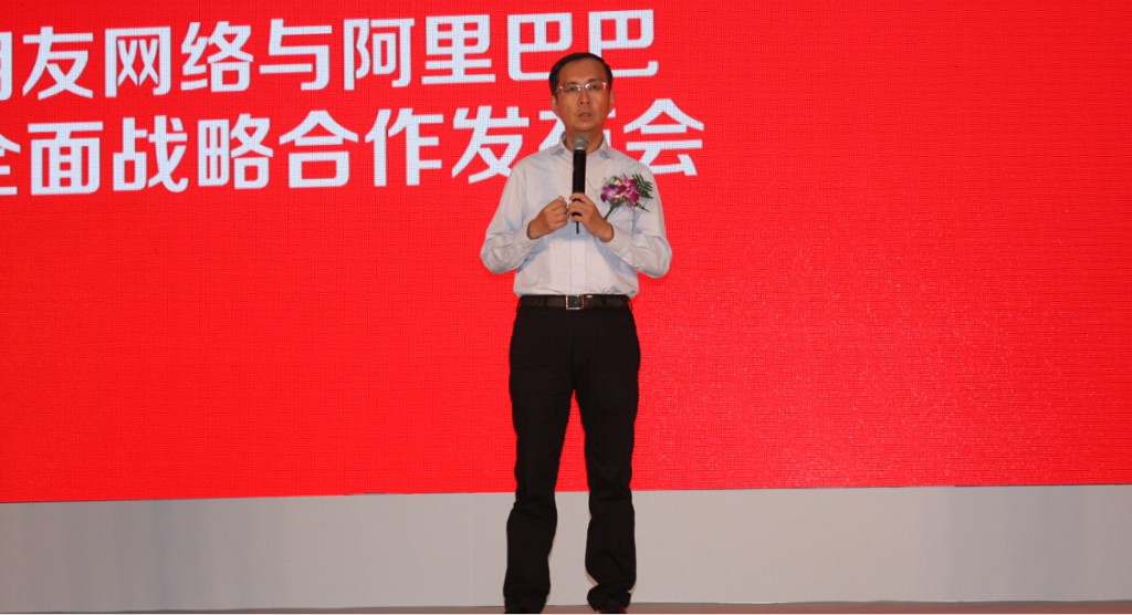阿里巴巴CEO张勇