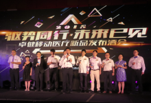 卓健科技:30年后医生如不擅用移动互联定被淘汰-HIT专家网