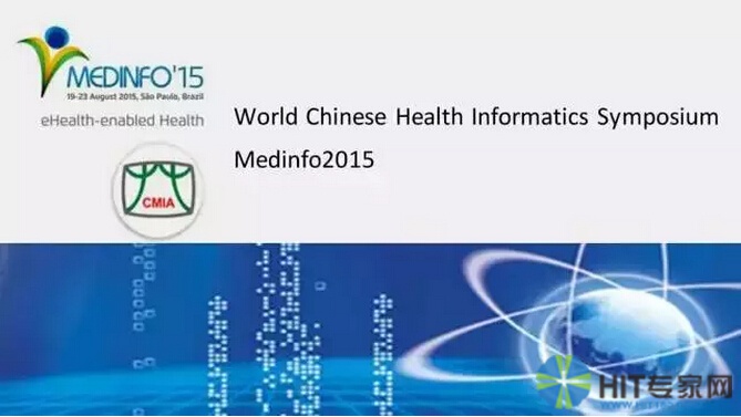 中国医药信息学会代表当选为IMIA后任副主席