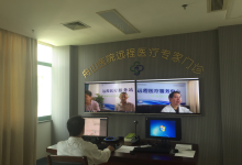 舟山群岛网络医院开诊,知难而进不留退路-HIT专家网