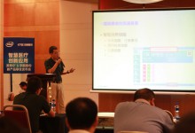 京颐股份携手英特尔发布医患床头智能交互系统:让医患智能交互无极限-HIT专家网