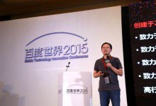 健康之路成为“医疗+互联网生态联盟” 首批成员-HIT专家网