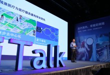 英特尔计算技术助力精准医疗-HIT专家网