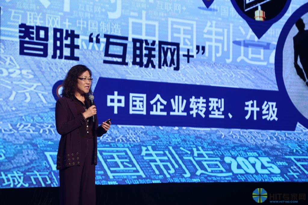IBM大中华区总经理王天義女士