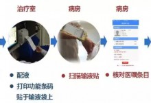 解放军第306医院:新一代移动护理系统的设计与实现-HIT专家网