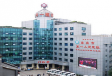 HDS助力宜宾市第一人民医院构建医院私有云存储平台-HIT专家网