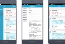 京颐“掌上医生”:创新医患关系管理模式,将临床服务延伸到院外-HIT专家网