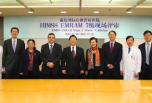 泰达国际心血管病医院正式通过HIMSS EMRAM 7级评审-HIT专家网