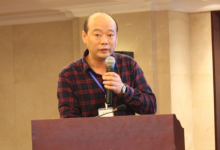 【南湖HIT论坛】毕鲁佳:细数嘉兴一院的新应用新亮点-HIT专家网