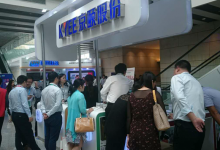 京颐出席院长年会亮“新招”:推柔性可拓展平台“HRP+”助力医院高效管理-HIT专家网