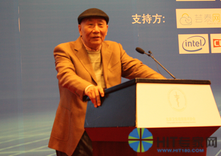 中国医院协会信息管理专业委员会（CHIMA）名誉主任委员 李包罗教授