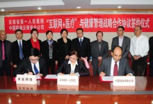 禾连网络助云南省第一人民医院布局院内WiFi-HIT专家网