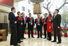 联达动力新三板挂牌敲钟仪式隆重举行-HIT专家网