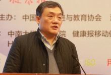 湘雅医院院长孙虹:“非医疗服务”提升医患友好度-HIT专家网