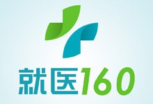 BAT精心布局互联网医疗 就医160借势发力-HIT专家网