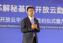 【HIT180观察】精准医学:英特尔助推中国数字医疗的新标靶-HIT专家网