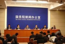 国务院发布《关于整合城乡居民基本医疗保险制度的意见》-HIT专家网