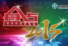 【盘点2015系列之二】HIT专家网2015年十大专栏-HIT专家网