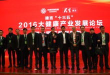 用友医疗与中国医健联盟签署全面战略合作协议-HIT专家网