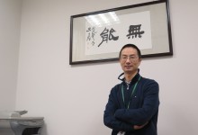 绍兴市人民医院钟初雷:HIT创新应用“点子大王”-HIT专家网