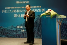 复旦儿院连体婴分离手术创行业先河 海信医疗现身-HIT专家网