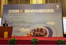 就医160刘康林:重度垂直,连接一切-HIT专家网