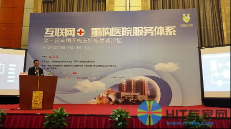 深圳市宁远科技股份有限公司（就医160）高级副总裁 刘康林