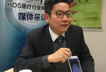 迈向云端亦从容:请做好医疗数据基础架构的“必修课”-HIT专家网