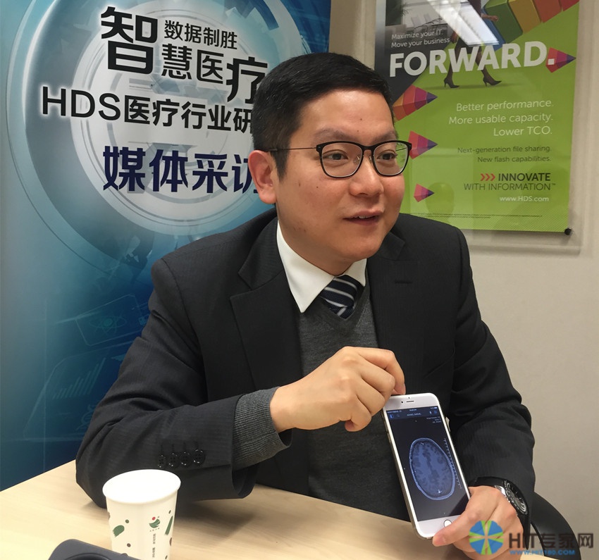 HDS（日立数据系统）健康与生命科学亚太区总经理马明才通过手机查看影像资料