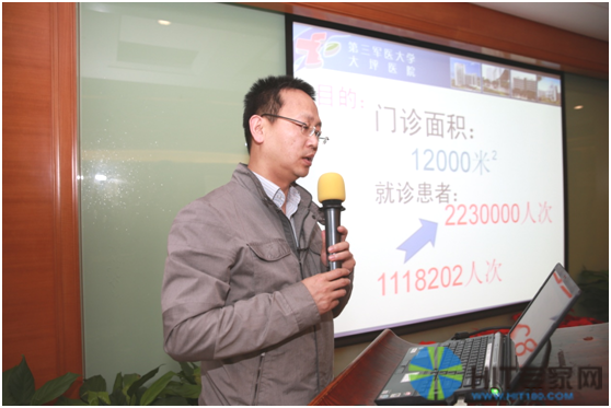 第三军医大学附属大坪医院信息科副主任黄昊介绍了智慧门诊实践。