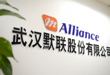 武汉默联股份有限公司2016年度招聘启事-HIT专家网
