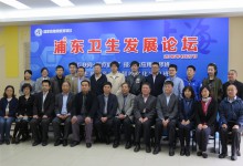 浦东卫生发展论坛最强音(下):互联网医院热潮背后尚存隐忧-HIT专家网