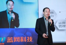 蓝网科技获专精特新“小巨人”企业认定-HIT专家网