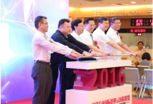 清华长庚国际肝胆云医院联盟成立,“互联网+”助力分级诊疗-HIT专家网