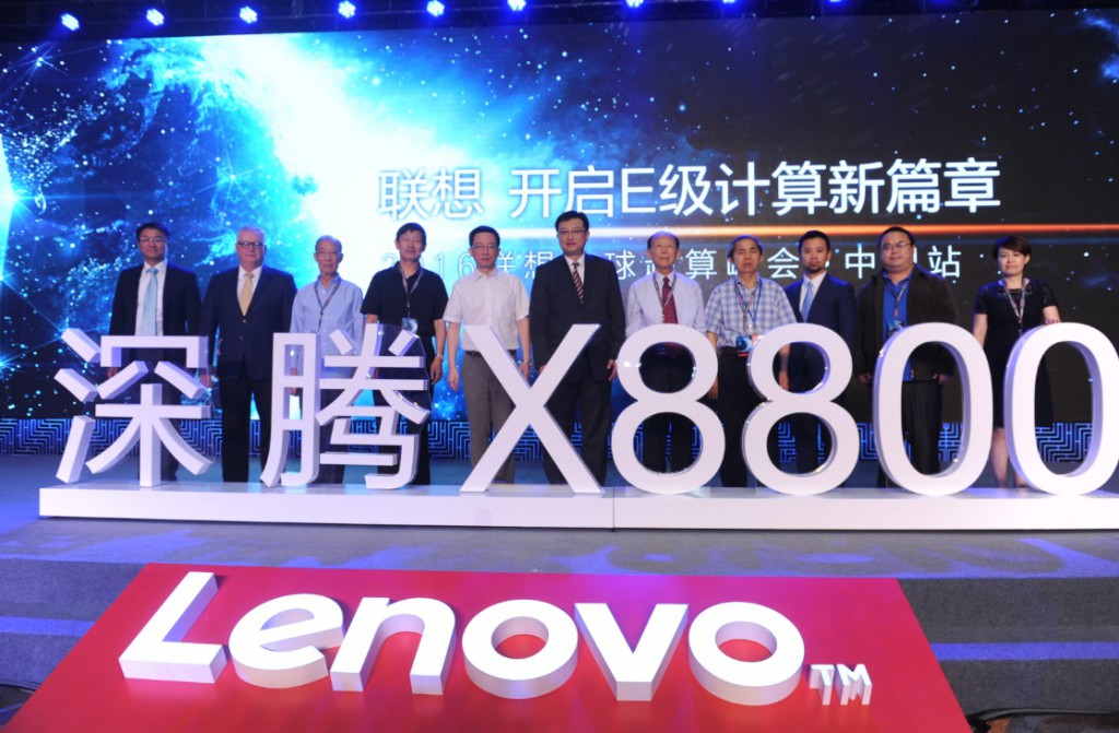 联想高性能计算E级系统深腾X8800正式发布