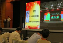 国家卫生计生委规划与信息司副司长刘文先:树立大健康理念,以信息化助推健康中国建设-HIT专家网