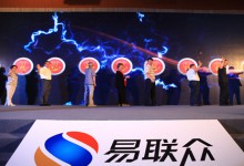 自8月20日起福建省老百姓可快速“网签”家庭医生-HIT专家网
