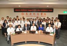 林口长庚纪念医院成为台湾地区首家HIMSS EMRAM6级认证医院-HIT专家网