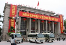 【HIT钩沉】福州总医院:数字化医院是怎样炼成的-HIT专家网